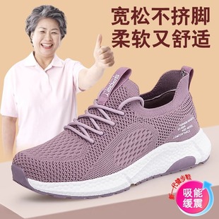 Zhang Kaili's Elderly Shoes, Mother's Shoes, Spring and Summer New Lightweight Soft-Soled Non-Slip Walking Shoes for Middle-Aged and Elderly People, Comfortable Sports Shoes