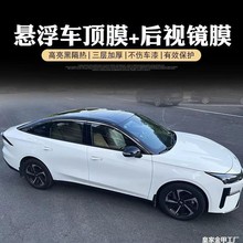 PET软膜钢琴黑车身贴膜黑武士改色膜三层亮黑悬浮车顶改色