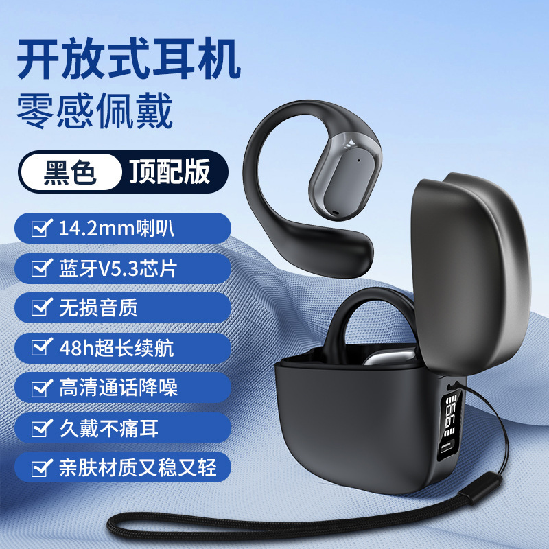 Bluetoothイヤホンが国境を越えた新型の超長航続運動携帯電話汎用無線イヤホンOWSが耳に入らないデジタル表示|undefined