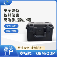 手提式抗摔加韧PP塑料五金工具收纳箱电动仪器仪表设备包装防护箱