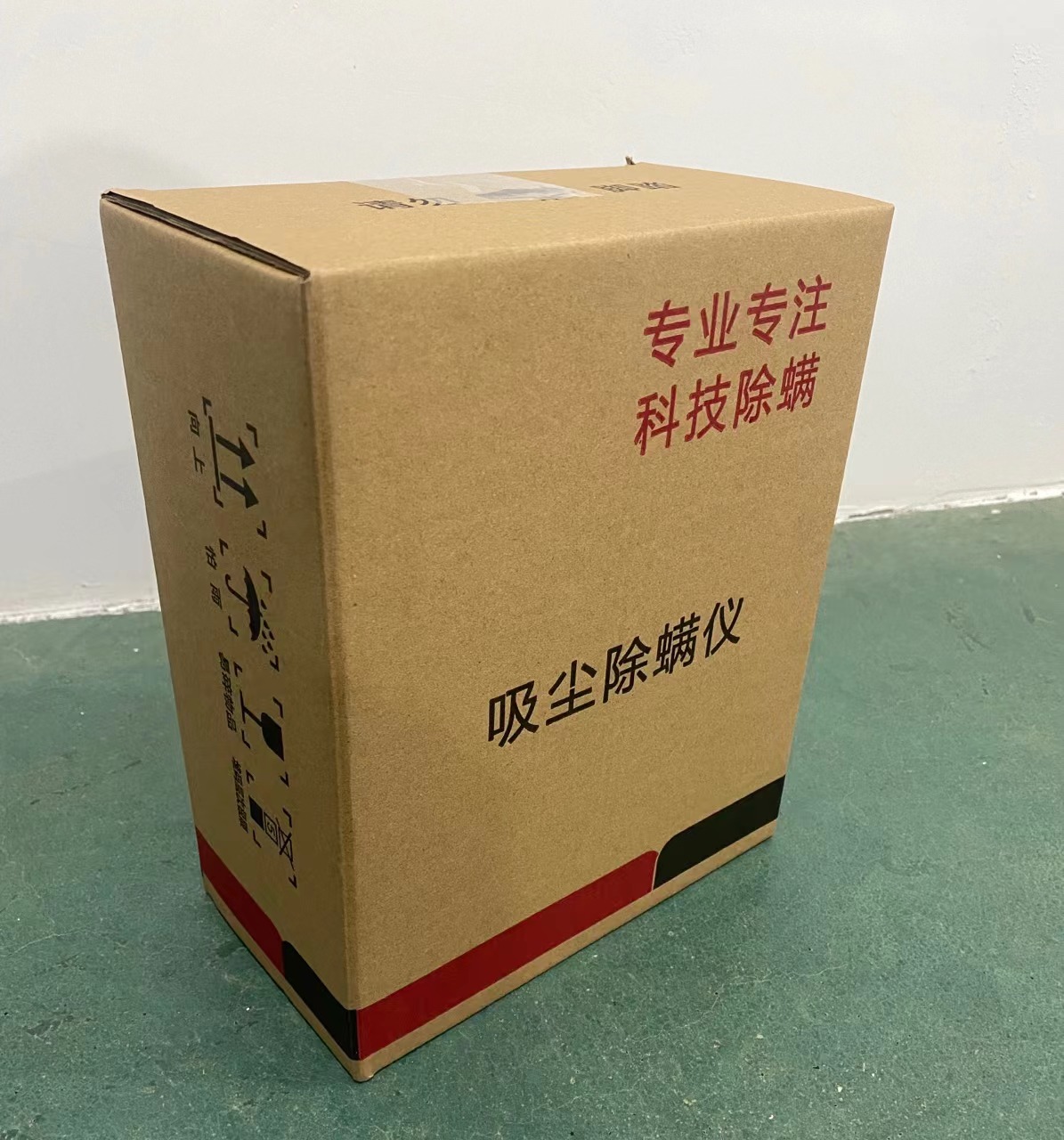 中文版牛皮纸盒