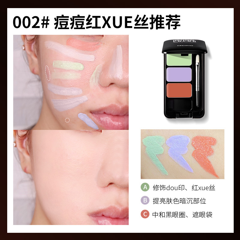 Gemon natural Reparación de tres colores corrector facial acné marcas manchas lágrima ranura cubierta reparación brillo maquillaje