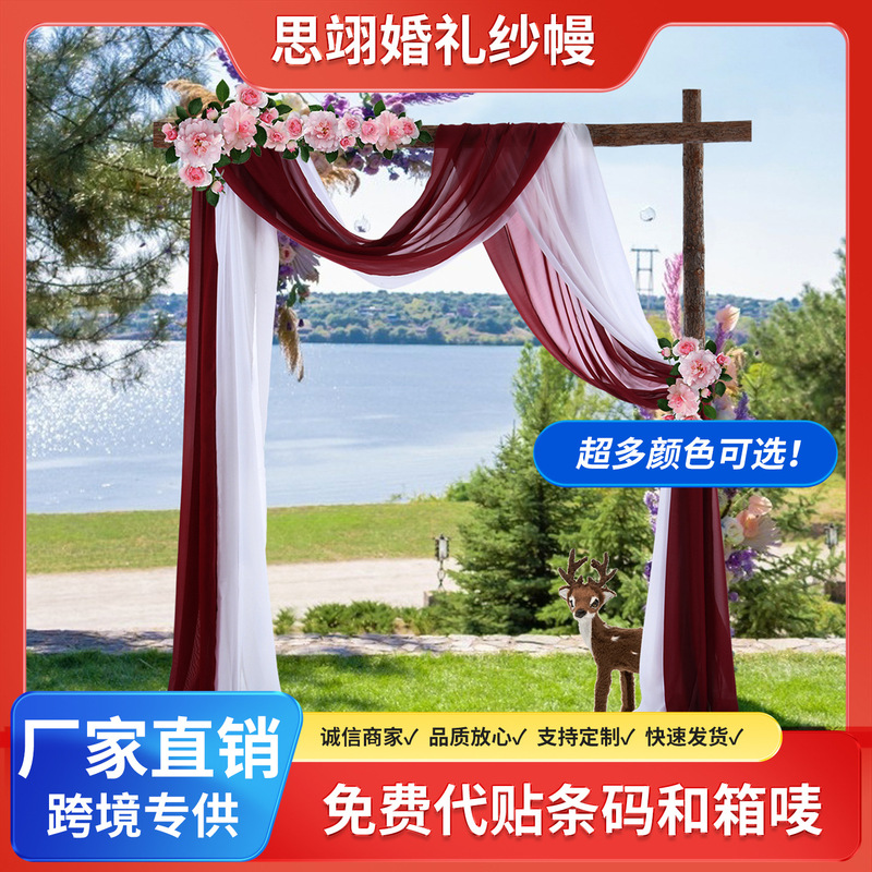Cross-Border Popular Gauze Wedding Decorations for Outdoor Lawn Arches, Wedding Arrangement Drapes, Pearl Chiffon Curtains Cross-Border Popular Gauze Wedding Decorations for Outdoor Lawn Arches, Wedding Arrangement Drapes, Pearl Chiffon Curtains
