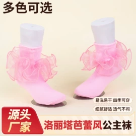 儿童袜;运动休闲棉袜;成人手套