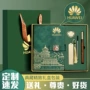 故宫员工商务定制记事本