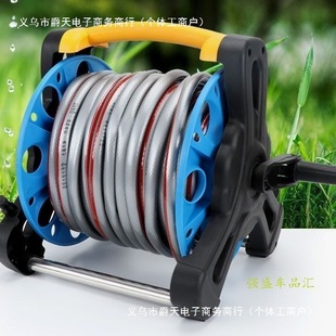 Water Pipe Car Storage Rack Pipe Coiler Coil suit Car Wash Hose Winding Rack Garden Flower Watering Household
