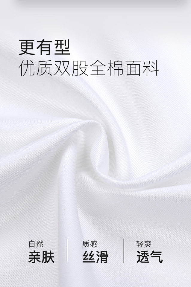 Áo sơ mi nam cotton 100% chống nhăn cổ vuông tay ngắn và tay dài — Màu xanh nhạt ngắn tay nam cổ vuông, Màu xanh nhạt-dài tay-cổ vuông nam, Trắng dài tay nam cổ vuông, Trắng ngắn tay nam cổ vuông chi tiết 7