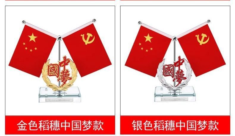 Five-star quality party flag, small national flag for car, office desk, car interior decoration, high-end car flag ornament, small red flag