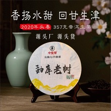 кӡն2020^նϏS؛ֱ̲~