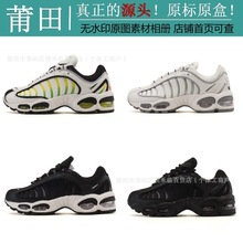 ����Ь�羳��ԭ�߰汾NK Max Tailwind �͹��ܲ�Ь�͎����e�\��Ь