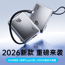 WEKOME��늌��Ԏ����p����65W������20000�����Ƅ��Դ�m���O��