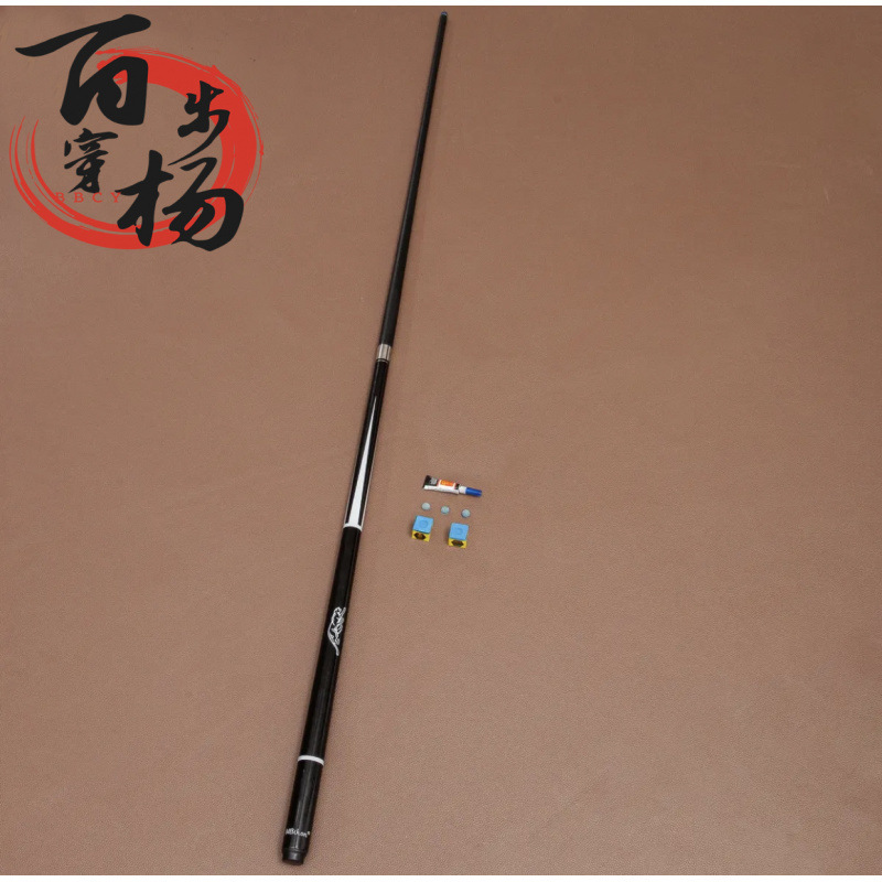 마초 남성의 필수품: Black Panther: 소형 헤드 단일 로드 9.8mm