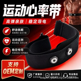 跳床;体操用品;健身路径