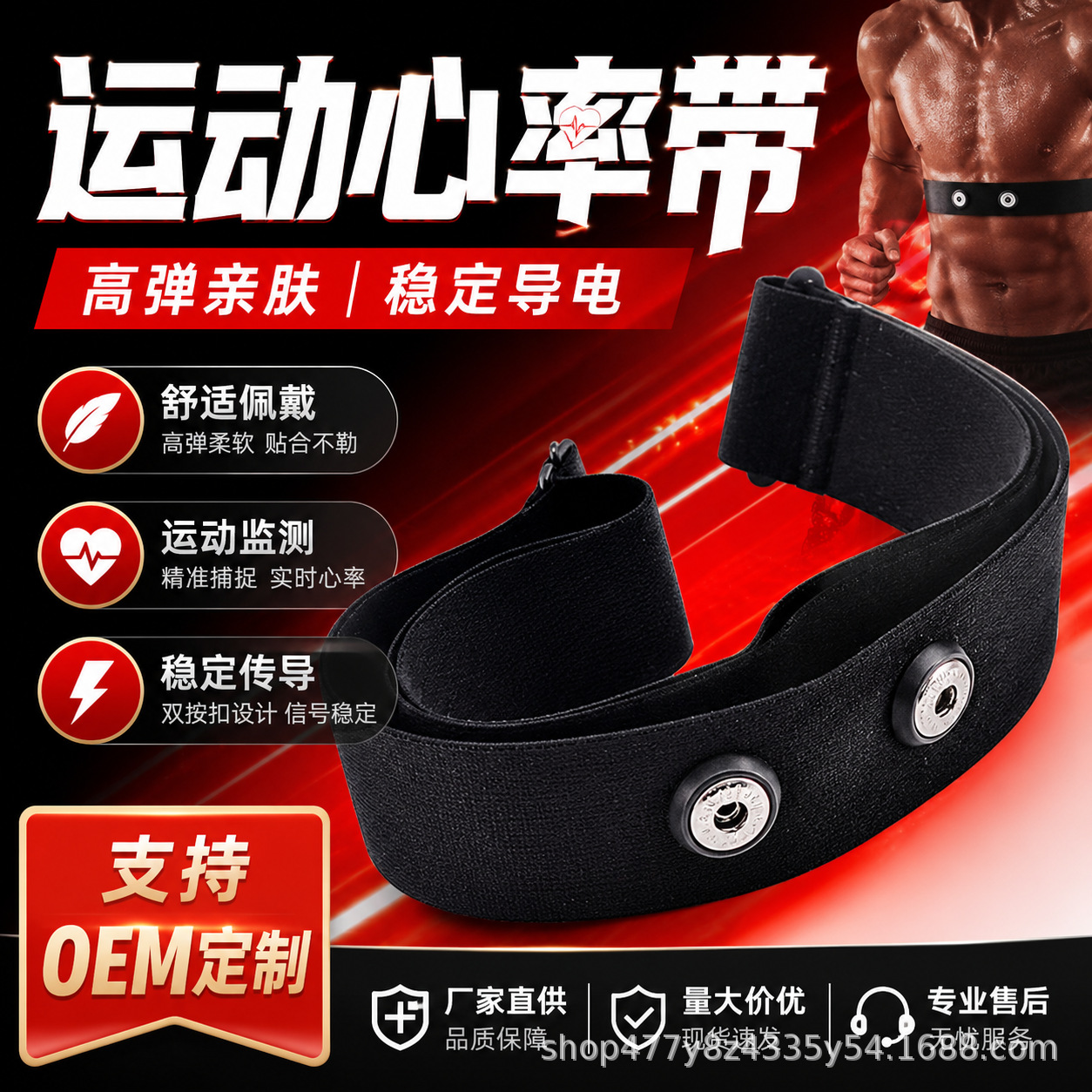Heart rate monitor chest strap for cycling, Bluetooth heart rate measurement, outdoor sports Bluetooth heart rate monitor