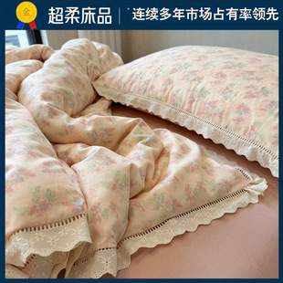 Double-layer Yarn YU ~ A Maternal and Infant Grade Double-layer Gauze Four-piece Set French Girls' Heart Cotton Dormitory Three-piece Set Bedding