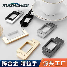 锐展移门抽屉柜床头柜榻榻米明装衣柜免打孔暗扣平拉手隐形拉手