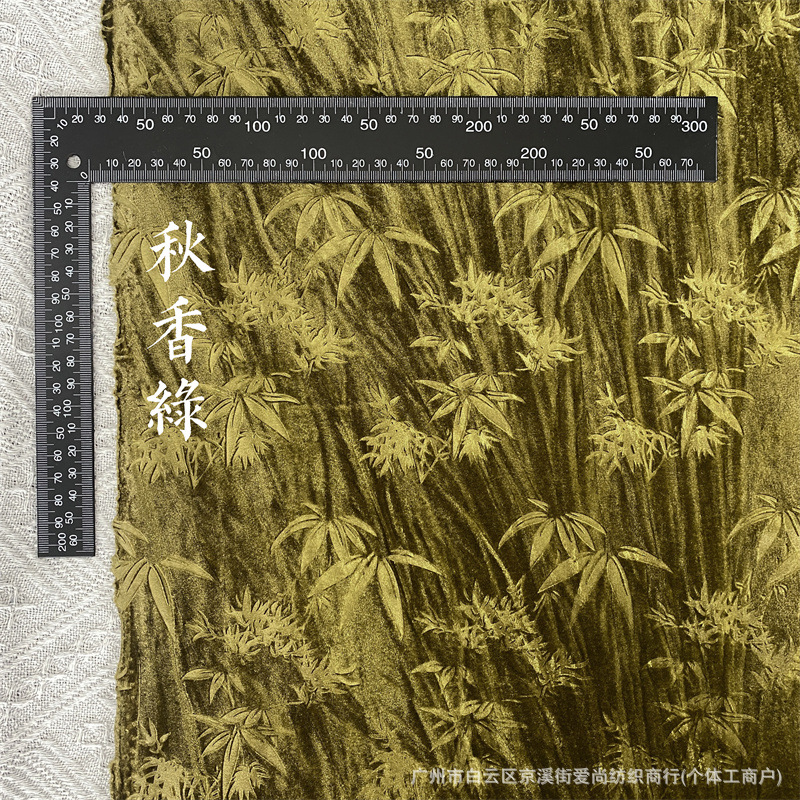 가을 향기로운 녹색