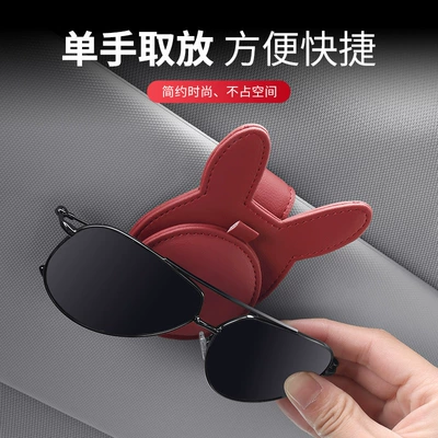 Car Glasses Clip/Bill Clip – Car Creative Bill Clip