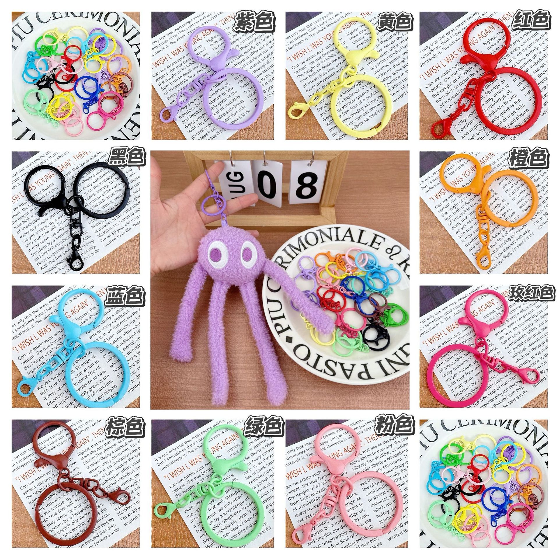 De dibujos animados pulpo llavero de peluche colgante de pulpo schoolbag adornos grab máquina Muñeca al por mayor pequeña muñeca image 27