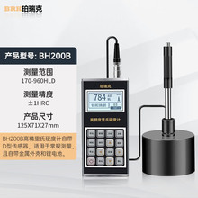 ӲӋ BH200B ٲPTXϽ𹤼Ӳșzyx