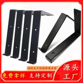 木板层板托支撑架 壁挂铁艺扁铁折弯墙上置物架搁板托架Z型铁支架