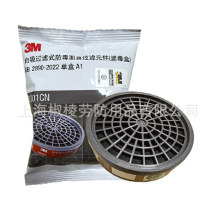 3M3301�^�V�� 3001CN�ЙC�����V���з�����3200�������ʹ��3303