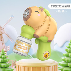 新款网红卡皮巴拉吹泡泡机儿童手持全自动电动泡泡枪玩具批发代发