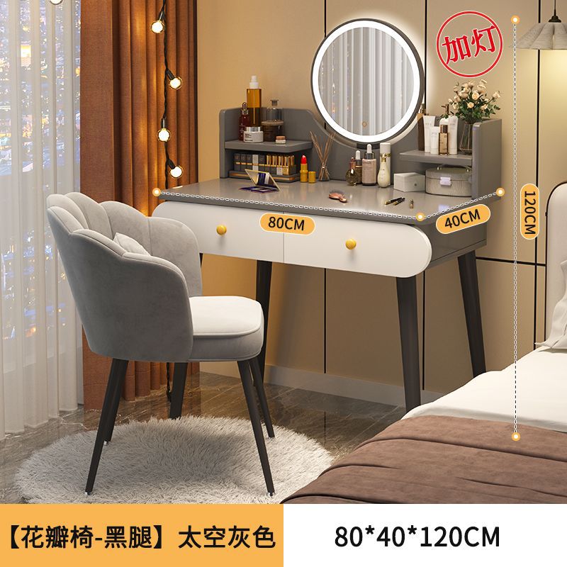 램프거울 [단층더블펌프+꽃잎의자] 그레이 80cm