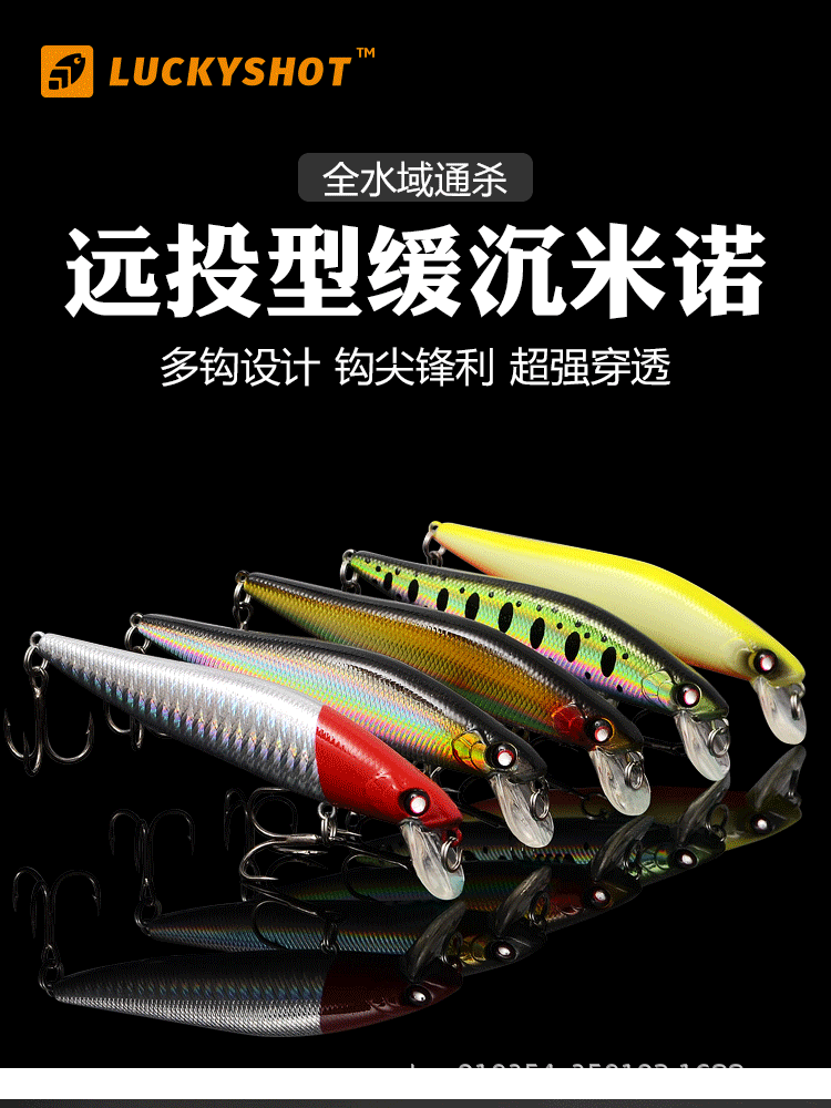 Sinking Minnow Fishing Lures Hard Baits Fresh Water Bass Swimbait Tackle Gear