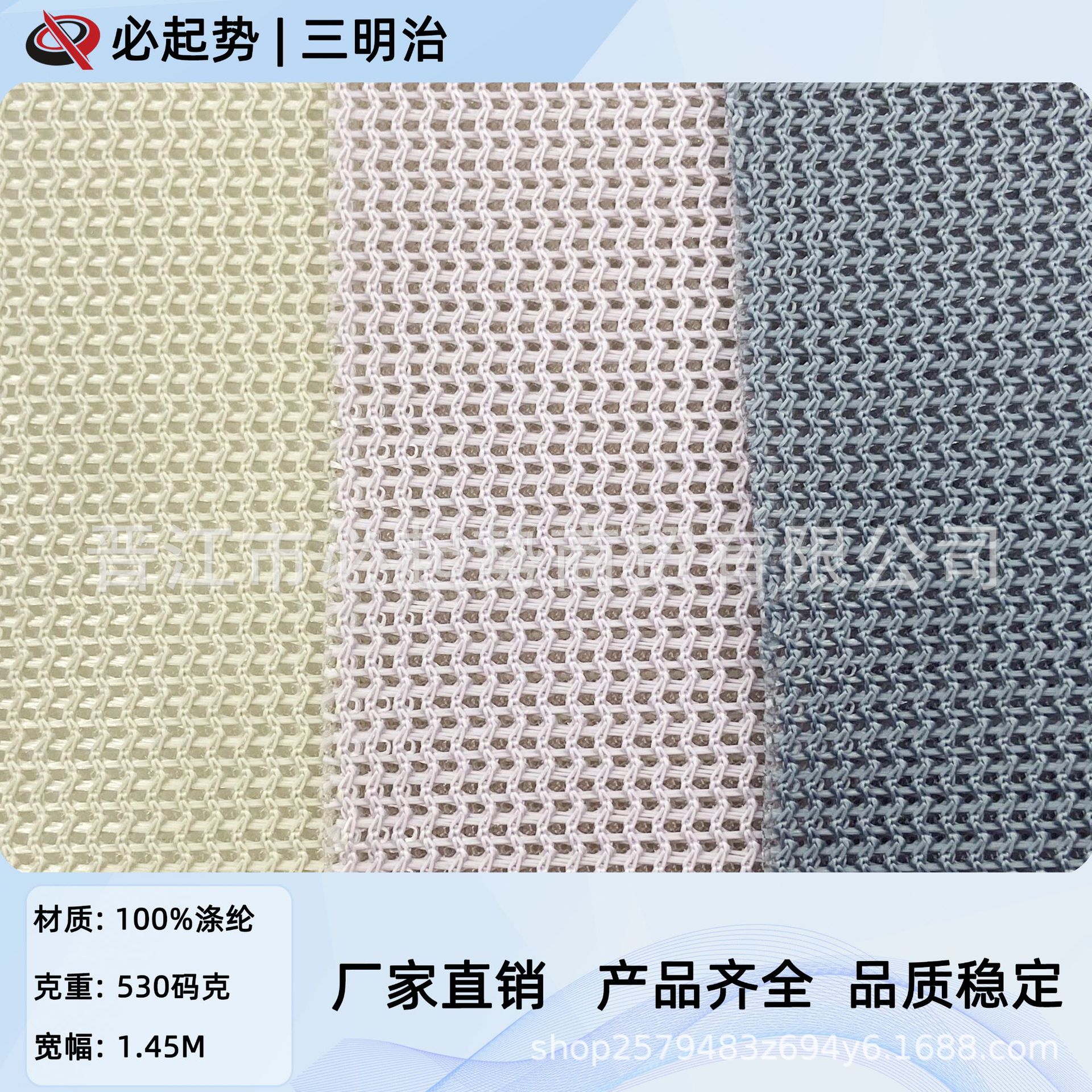 波浪纹鱼丝三明治网布 加厚透气三层网 鞋材箱包网布