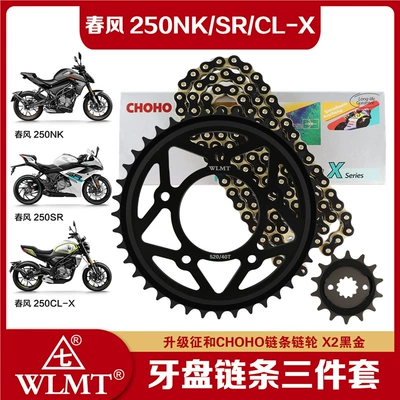 Tire snow chain: Set, Three-Piece Chain Set with - chain-set-40-14-zhenghe-520x2-black-gold-oil-seal-chain-7-times-stronger