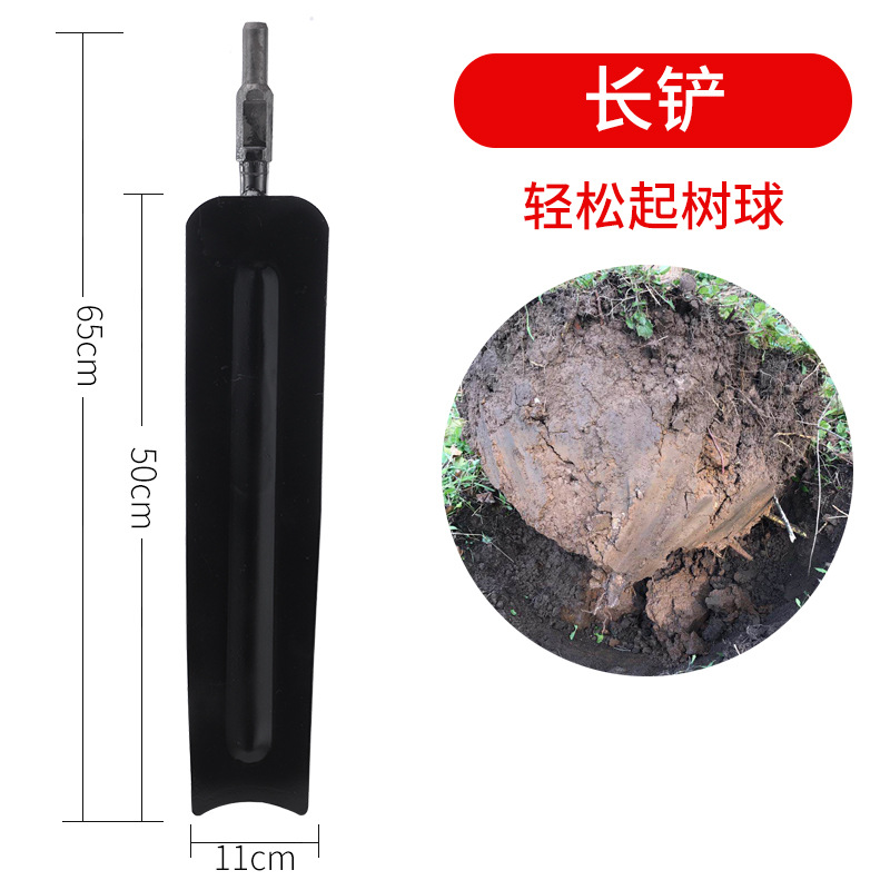 Pala para la excavación de árboles