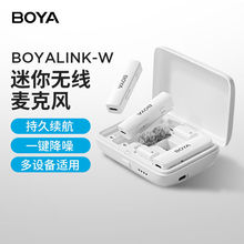 博雅BOYALINK新品白色款无线领夹式收音麦克风手机相机一拖二话筒