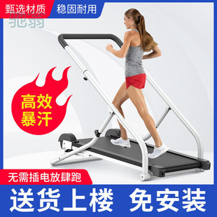 TLa Treadmill Home New Slimming Small Mechanical Treadmill Folding Dormitory Indoor Walking Machine Home Edition