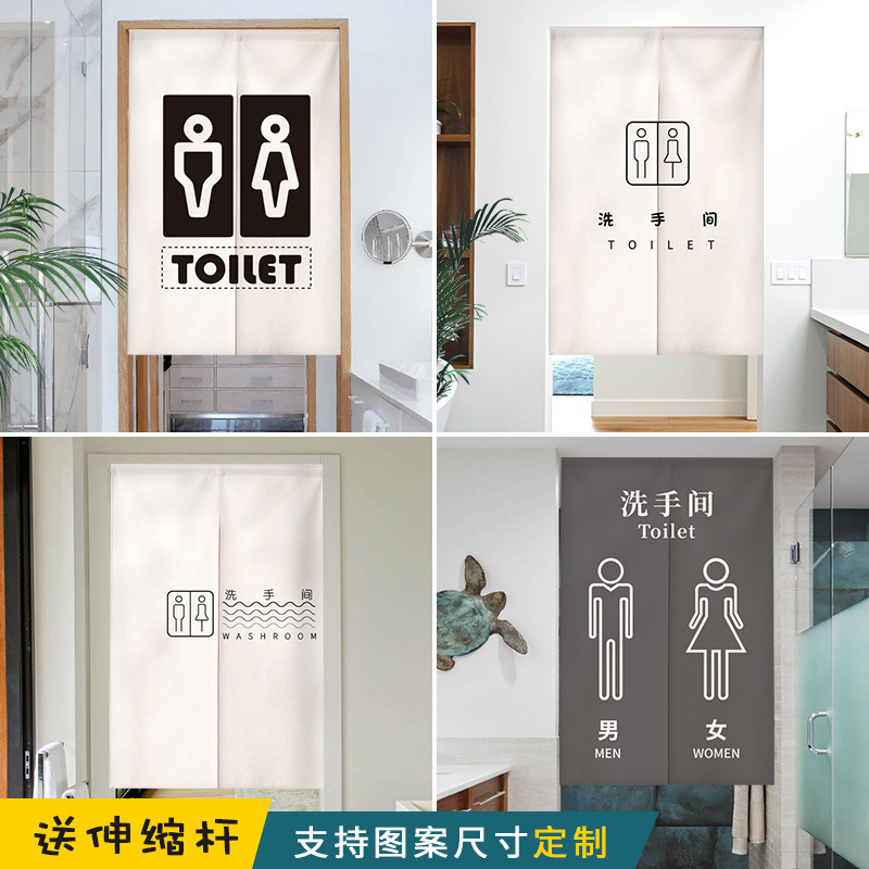 2024 New Toilet Door Curtain Shopping Mall Company Toilet Curtain Public Toilet Universal Blocking Half Curtain Without Punching 2024 New Toilet Door Curtain Shopping Mall Company Toilet Curtain Public Toilet Universal Blocking Half Curtain Without Punching