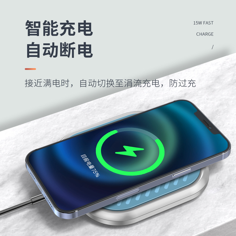 新しいサポート QI プロトコル携帯電話デスクトップ磁気充電器ワイヤレス高速充電プライベートモデル正方形ナイトライト 15 ワット|undefined