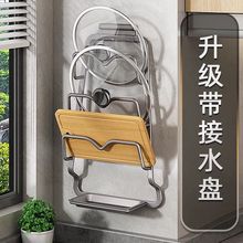 免打孔太空铝锅盖架挂架 壁挂 架子厨房收纳用品置物架挂件