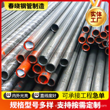 Q345B小口径精密钢管 现货内外磨光抛光薄壁精密管空心圆管