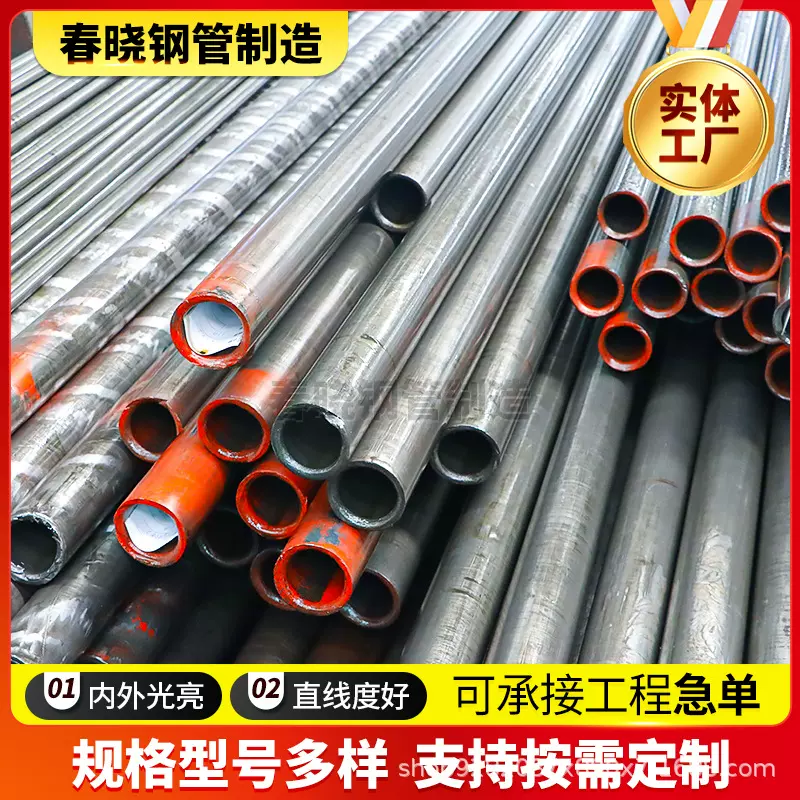 Q345B小口径精密钢管 现货内外磨光抛光薄壁精密管空心圆管