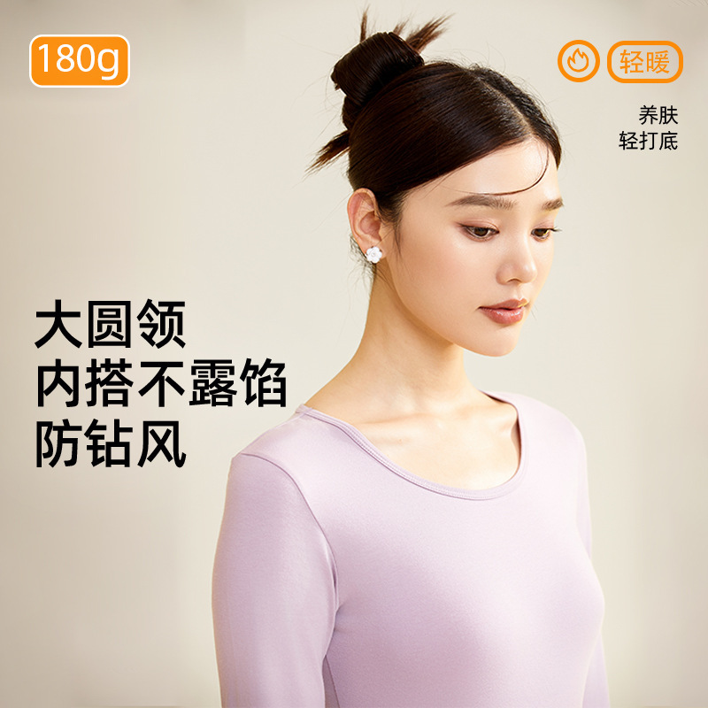 纯棉秋衣秋裤打底薄款内衣女全棉毛衫棉毛裤秋秋季保暖套装|undefined