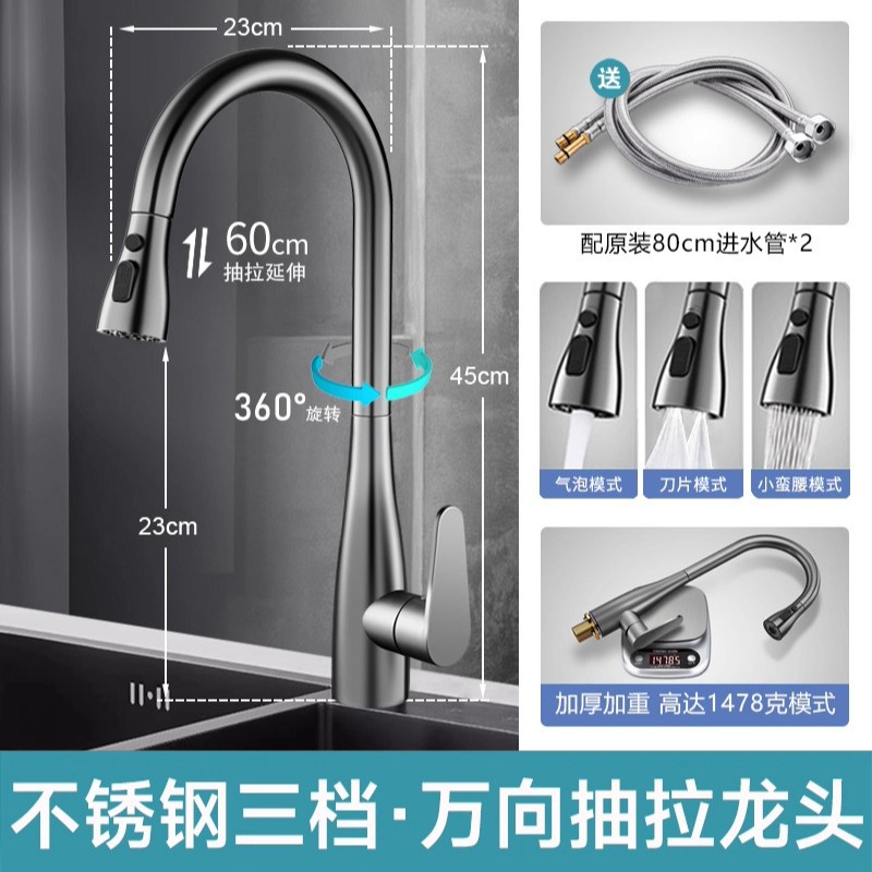 【枪灰】冷热款◆天鹅颈抽拉●三档出水