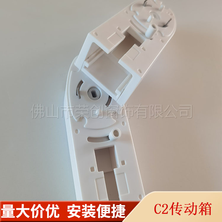 电动窗帘 绿米轨道配件 尚飞 佳丽斯  库沃 小米 绿米 C2传动箱