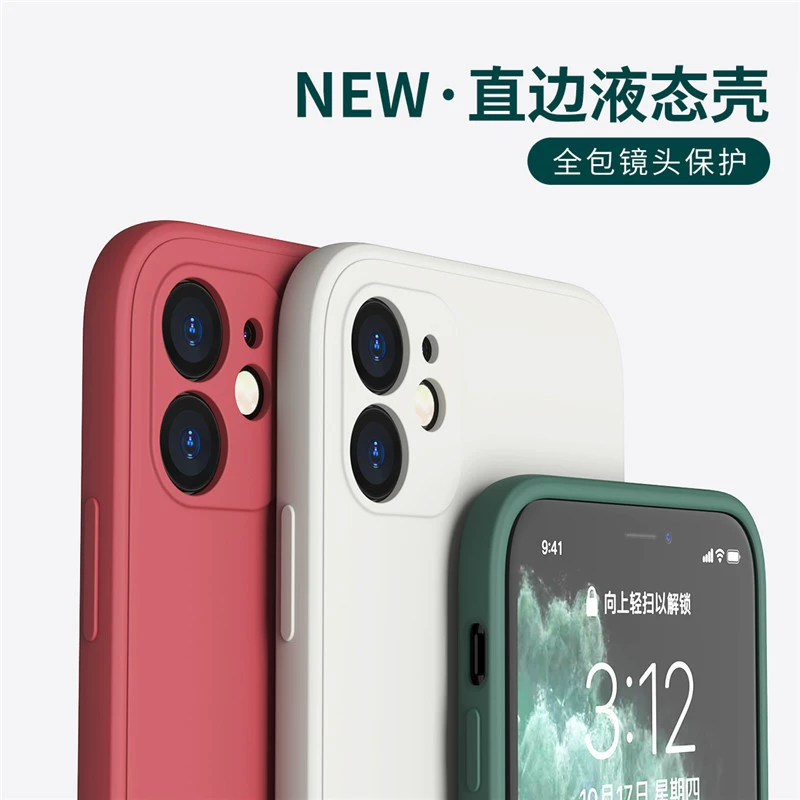 Подходит для Apple 15 корпус iPhone12plus/13pro защитный чехол xsmax прямой край xr/14 силикон 11