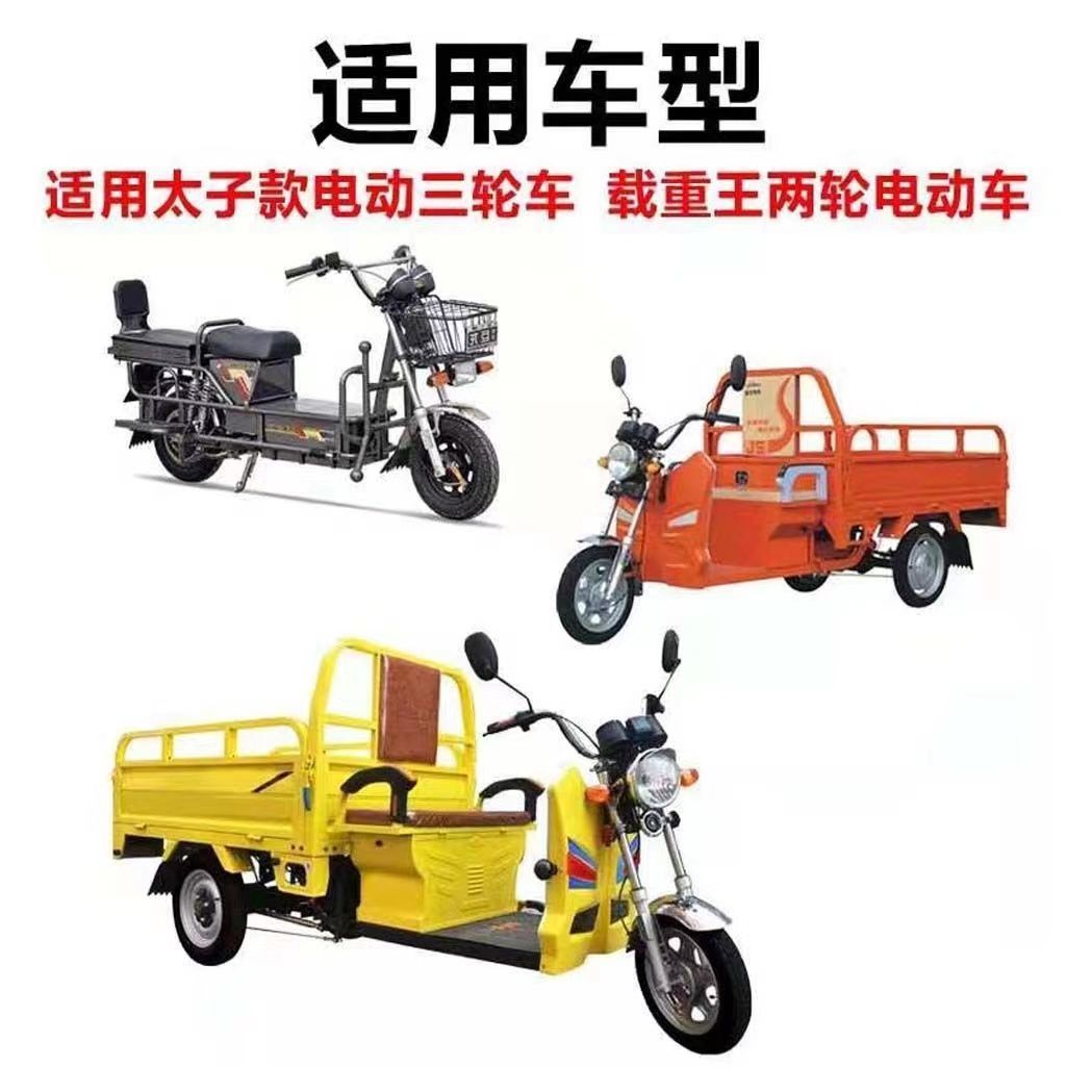 Instrumento LCD tipo panda universal Roadmaster Zongshen triciclo eléctrico indicador de potencia conjunto de medidor de código de 6 líneas