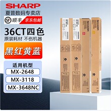 ����MX-36CTԭ�bī�ۺ�(�m��MX-2648/3118/3618/3148/3648NC�C��)