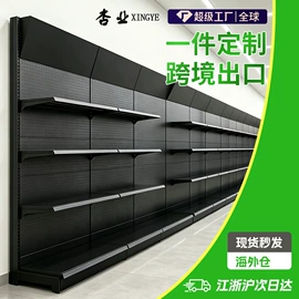 商超货架;仓储货架;收纳洞洞板