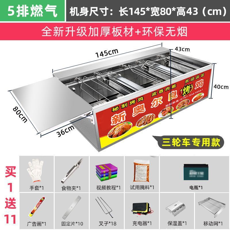Roca de gas horno de pollo auto-rotatorio carbón horno de barbacoa horno comercial de pollo de Orleans sin humo de aceite