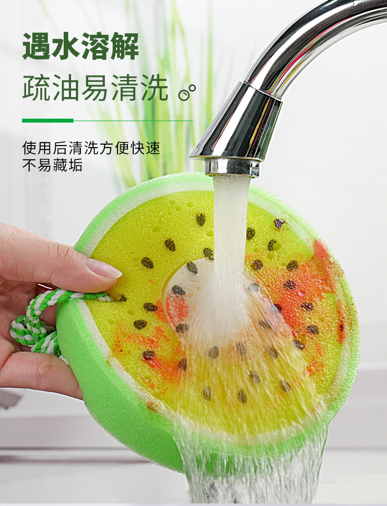 水果洗碗清洁擦_07.jpg