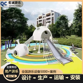 组合滑梯;大型户外游乐;攀登架
