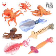 静态实心仿真海洋动物模型章鱼八爪鱼鱿鱼枪乌贼早教认知摆件手办